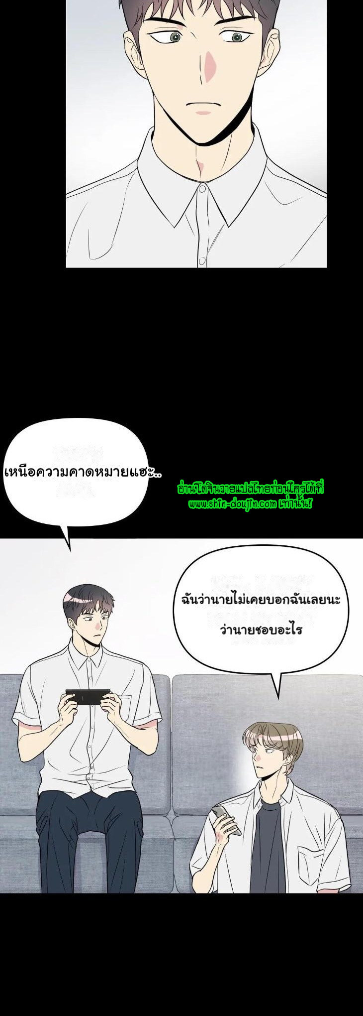 Bad Contact EP 11